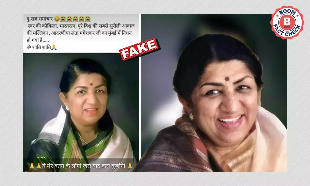আইসিইউ-এ লতা মঙ্গেশকর, স্বাস্থ্যের উন্নতির লক্ষণ দেখা যাচ্ছে: হাসপাতাল আইসিইউ-এ লতা মঙ্গেশকর, স্বাস্থ্যের উন্নতির লক্ষণ দেখা যাচ্ছে: হাসপাতাল