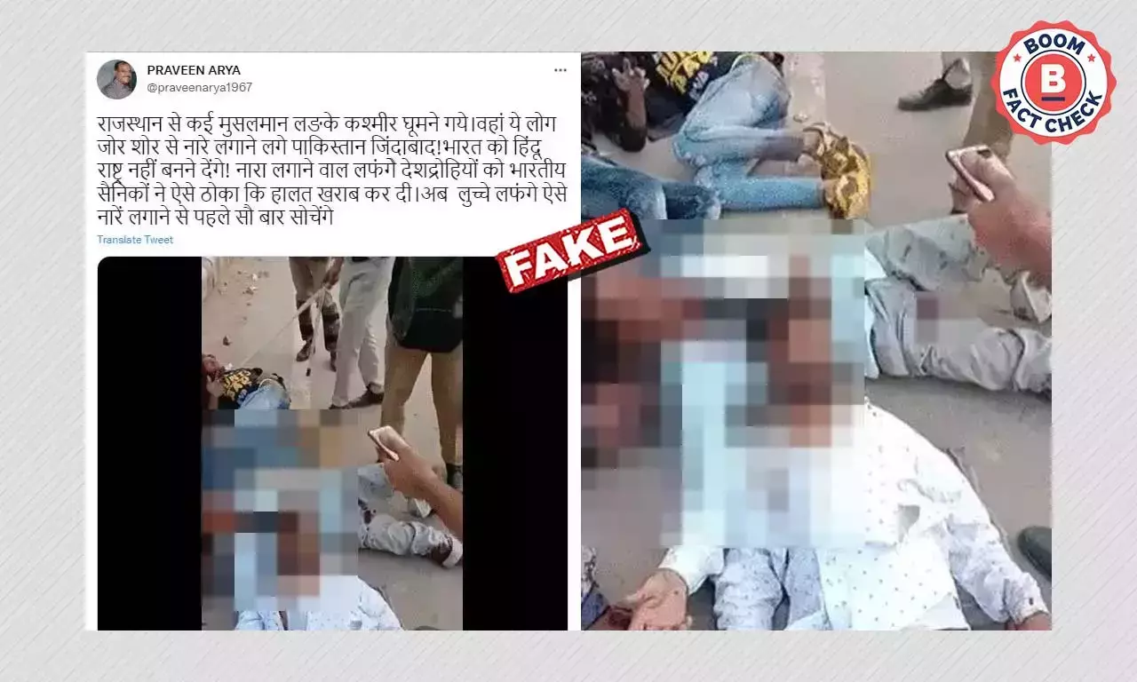 দিল্লি হিংসার ভিডিও ছড়াল কাশ্মীরে ভারতীয় সেনার মুসলিমদের নিগ্রহ বলে দিল্লি হিংসার ভিডিও ছড়াল কাশ্মীরে ভারতীয় সেনার মুসলিমদের নিগ্রহ বলে