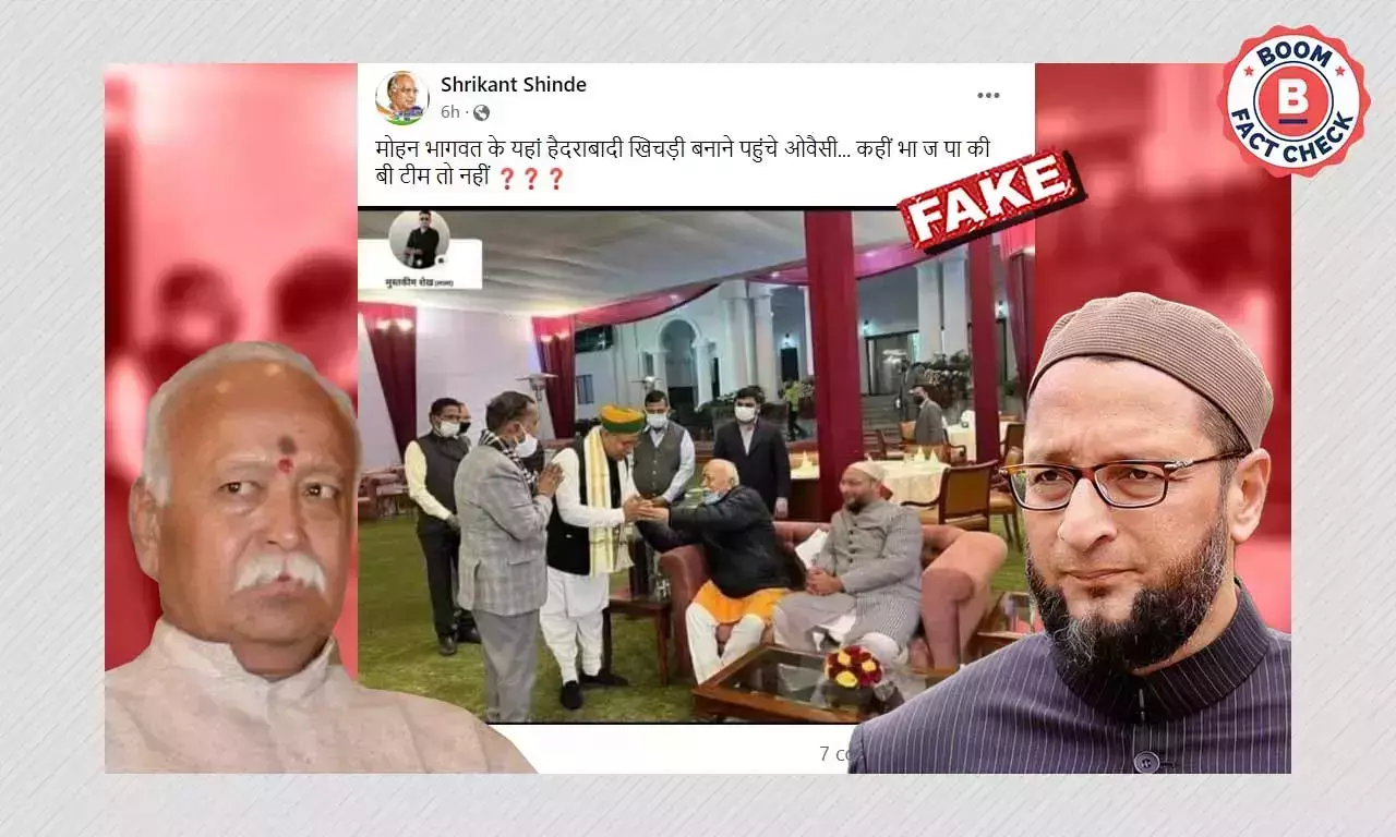 উত্তরপ্রদেশ ভোট: মোহন ভাগবত, আসাদুদ্দিন ওয়েইসি পাশাপাশি বসার ছবি ভুয়ো উত্তরপ্রদেশ ভোট: মোহন ভাগবত, আসাদুদ্দিন ওয়েইসি পাশাপাশি বসার ছবি ভুয়ো