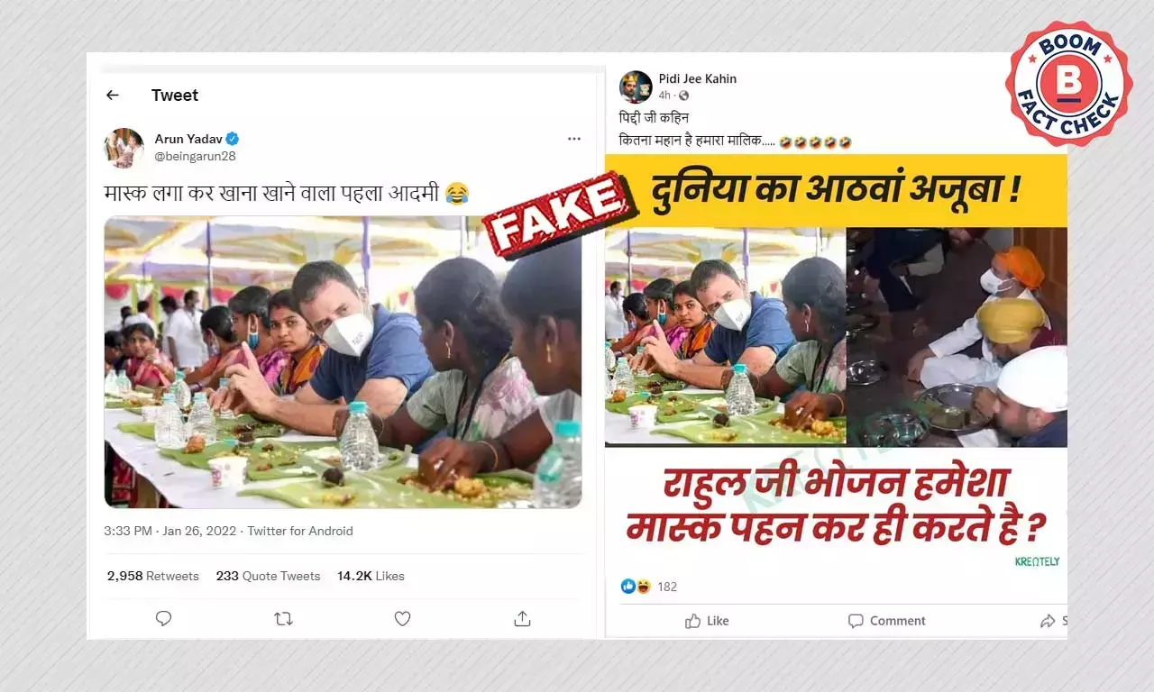 বিভ্রান্তিকর দাবিতে ছড়াল মাস্ক পরিহিত রাহুল গাঁধীর ছবি বিভ্রান্তিকর দাবিতে ছড়াল মাস্ক পরিহিত রাহুল গাঁধীর ছবি