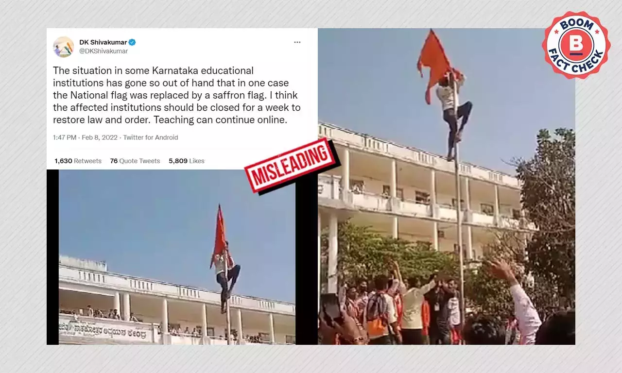 না, কর্নাটকের শিবমোগায় জাতীয় পতাকা নামিয়ে গেরুয়া পতাকা তোলা হয়নি না, কর্নাটকের শিবমোগায় জাতীয় পতাকা নামিয়ে গেরুয়া পতাকা তোলা হয়নি