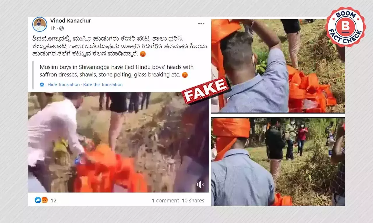 হিজাব বিতর্ক: মিথ্যে দাবিতে ছড়াল ছেলেদের গেরুয়া পাগড়ি ফেরানোর ভিডিও হিজাব বিতর্ক: মিথ্যে দাবিতে ছড়াল ছেলেদের গেরুয়া পাগড়ি ফেরানোর ভিডিও