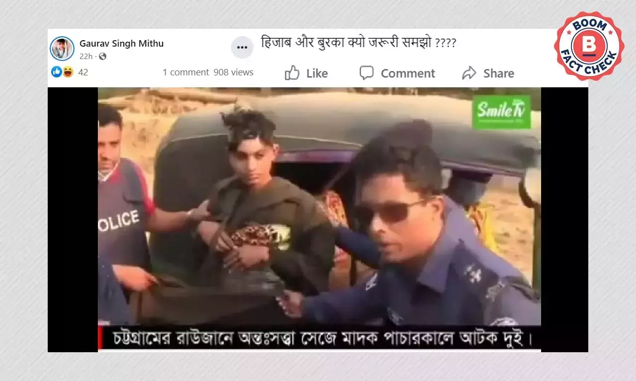 কর্নাটক হিজাব বিতর্ক: বাংলাদেশের পুরনো ভিডিও বিভ্রান্তিকর দাবিতে ছড়াল কর্নাটক হিজাব বিতর্ক: বাংলাদেশের পুরনো ভিডিও বিভ্রান্তিকর দাবিতে ছড়াল
