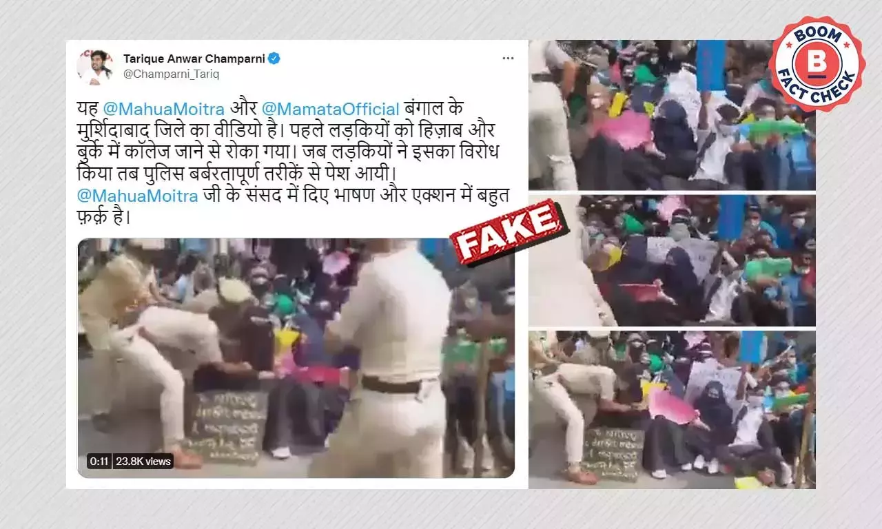 হিজাব বিতর্ক: কর্নাটকের পুরনো ভিডিওকে পশ্চিমবঙ্গে পুলিশ পদক্ষেপ বলা হল হিজাব বিতর্ক: কর্নাটকের পুরনো ভিডিওকে পশ্চিমবঙ্গে পুলিশ পদক্ষেপ বলা হল