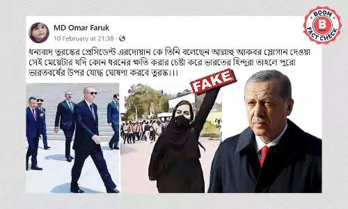 হিজাব বির্তক: ভারতকে যুদ্ধের হুমকি দেয়নি তুরস্কের রাষ্ট্রপতি এর্দোয়ান হিজাব বির্তক: ভারতকে যুদ্ধের হুমকি দেয়নি তুরস্কের রাষ্ট্রপতি এর্দোয়ান
