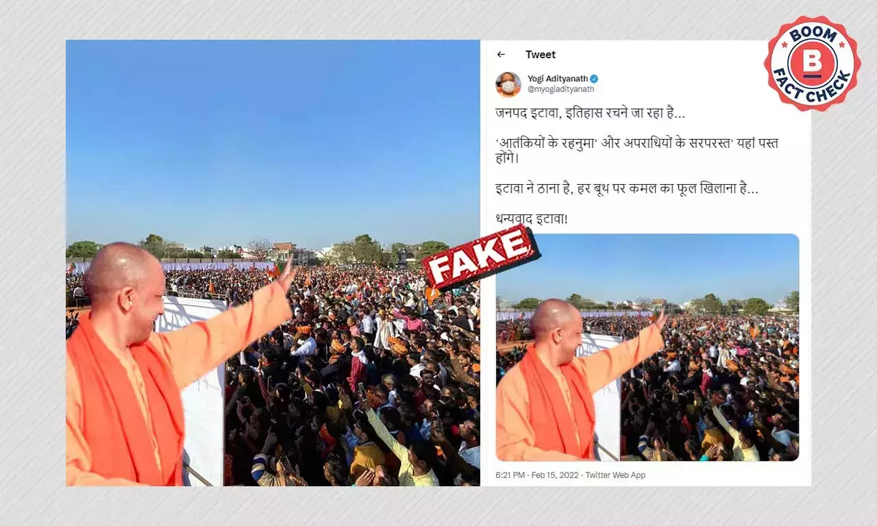উত্তরপ্রদেশ ভোট: যোগী আদিত্যনাথের টুইট করা ইটাওয়া জনসভার ছবি সম্পাদিত উত্তরপ্রদেশ ভোট: যোগী আদিত্যনাথের টুইট করা ইটাওয়া জনসভার ছবি সম্পাদিত