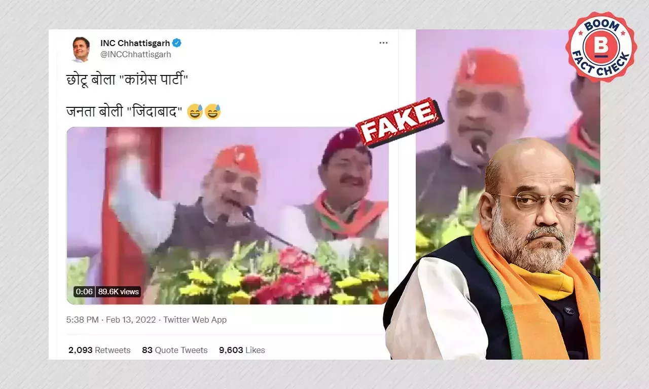 উত্তরাখণ্ডে অমিত শাহর জনসভায় কংগ্রেস জিন্দাবাদ স্লোগান? তথ্য-যাচাই উত্তরাখণ্ডে অমিত শাহর জনসভায় কংগ্রেস জিন্দাবাদ স্লোগান? তথ্য-যাচাই