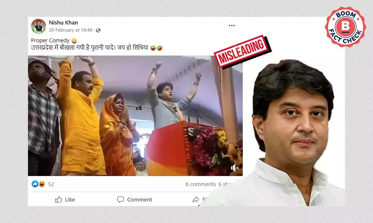 কংগ্রেসকে ভোট দিন—জ্যোতিরাদিত্য সিন্ধিয়ার ভাষণ বিভ্রাটের ভিডিও উত্তরপ্রদেশের নয় কংগ্রেসকে ভোট দিন—জ্যোতিরাদিত্য সিন্ধিয়ার ভাষণ বিভ্রাটের ভিডিও উত্তরপ্রদেশের নয়