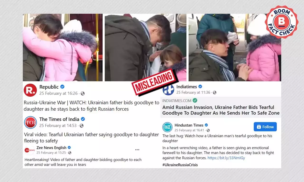এই ব্যক্তি কি ইউক্রেনে যুদ্ধে যাওয়ার আগে মেয়েকে শেষ বিদায় জানাচ্ছে? এই ব্যক্তি কি ইউক্রেনে যুদ্ধে যাওয়ার আগে মেয়েকে শেষ বিদায় জানাচ্ছে?