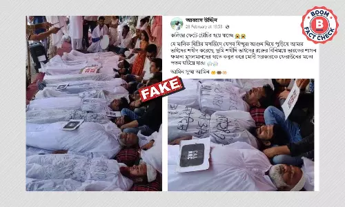 কাফন পরে সিএএ বিরোধী প্রতিবাদের ছবি জিইয়ে উঠল দিল্লি দাঙ্গার মরদেহ বলে কাফন পরে সিএএ বিরোধী প্রতিবাদের ছবি জিইয়ে উঠল দিল্লি দাঙ্গার মরদেহ বলে