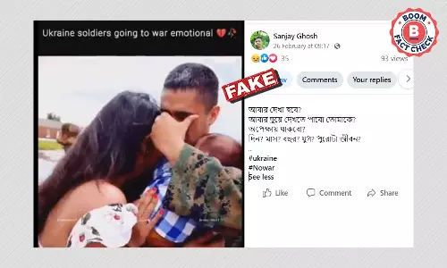 ২০১৮ তে মার্কিন নৌ-সেনার প্রথমবার পুত্রের মুখ দেখা ছড়াল ইউক্রেনের বলে ২০১৮ তে মার্কিন নৌ-সেনার প্রথমবার পুত্রের মুখ দেখা ছড়াল ইউক্রেনের বলে