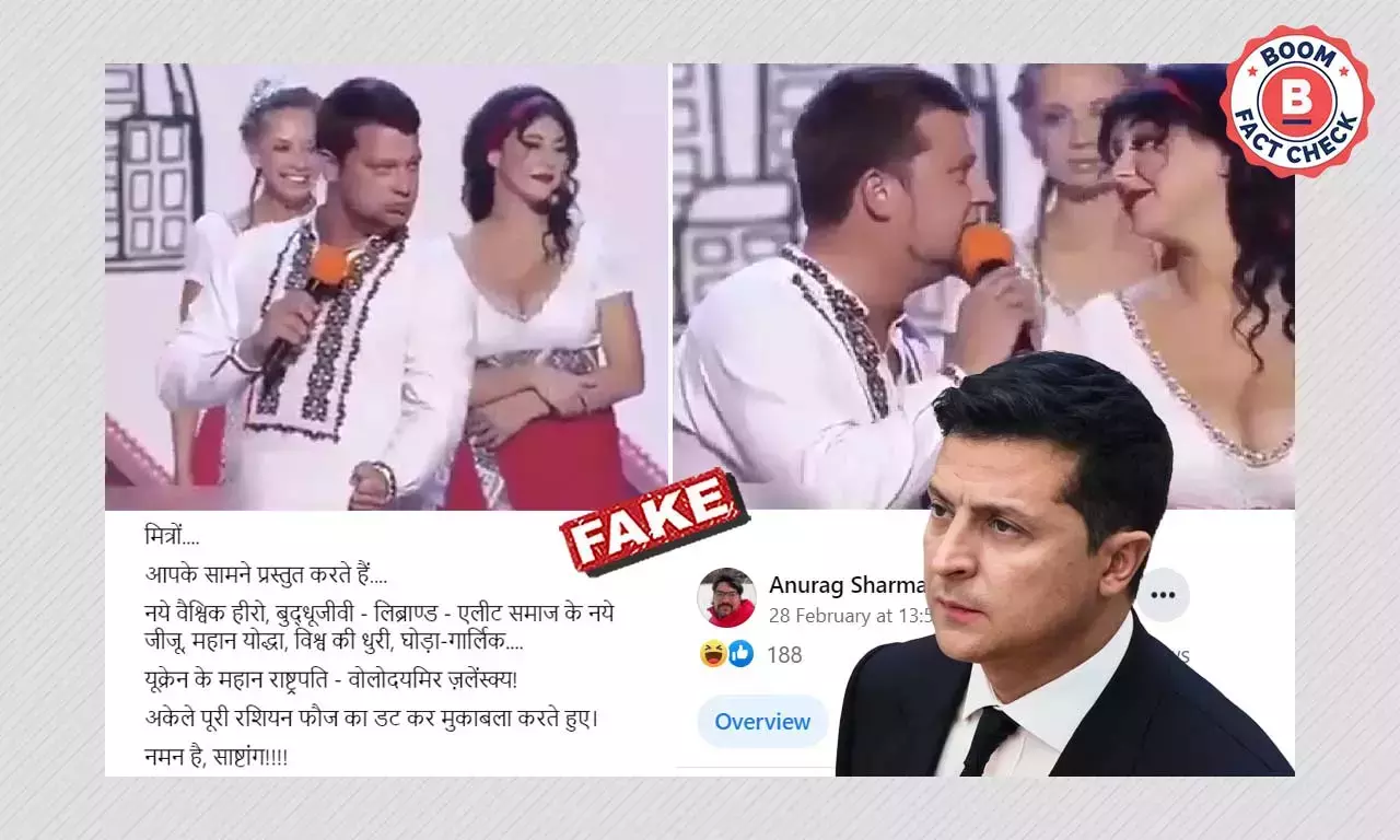 ভাইরাল ভিডিওর ব্যক্তি ইউক্রেনের রাষ্ট্রপতি ভোলোদিমির জেলেনস্কি নন ভাইরাল ভিডিওর ব্যক্তি ইউক্রেনের রাষ্ট্রপতি ভোলোদিমির জেলেনস্কি নন