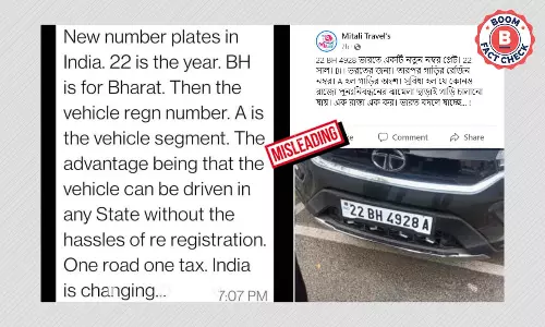 বিভ্রান্তিকর দাবি সহ ছড়াল বিএইচ সিরিজের গাড়ির নম্বর প্লেটের ছবি বিভ্রান্তিকর দাবি সহ ছড়াল বিএইচ সিরিজের গাড়ির নম্বর প্লেটের ছবি