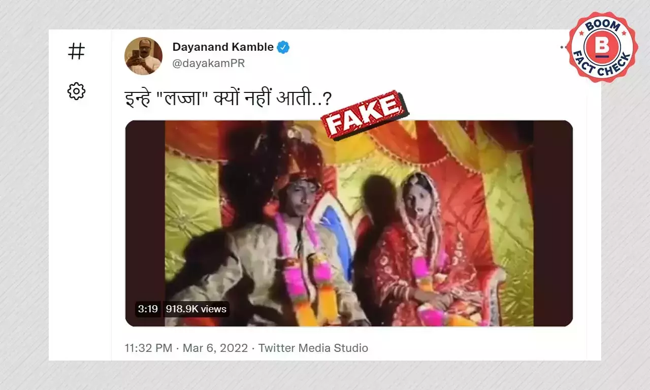বিহারে বরের যৌতুক চাওয়ার ভাইরাল ভিডিওটি সাজানো বিহারে বরের যৌতুক চাওয়ার ভাইরাল ভিডিওটি সাজানো