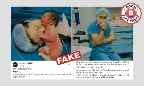 মৃত মায়ের পাশে সদ্যজাত ও ডাক্তারের দুটো ছবি সম্পর্কহীন, কাহিনী মনগড়া মৃত মায়ের পাশে সদ্যজাত ও ডাক্তারের দুটো ছবি সম্পর্কহীন, কাহিনী মনগড়া