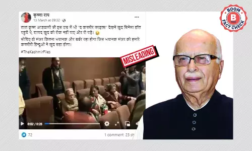 আডবাণীর আবেগপ্রবণ হওয়ার সঙ্গে দ্য কাশ্মীর ফাইলস-এর সম্পর্ক নেই আডবাণীর আবেগপ্রবণ হওয়ার সঙ্গে দ্য কাশ্মীর ফাইলস-এর সম্পর্ক নেই