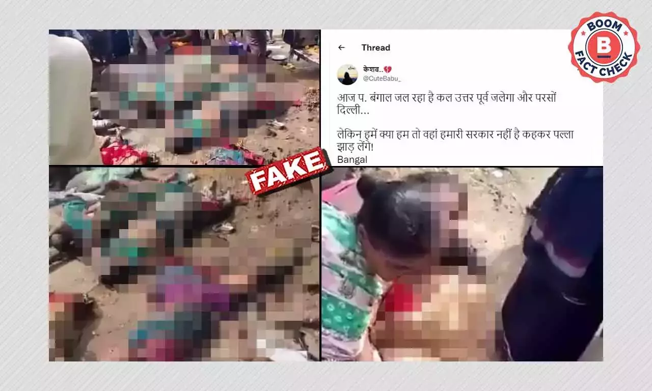 ওড়িশার পুরনো ভিডিও ছড়াল বীরভূমের বগটুইয়ে হিংসার দৃশ্য বলে ওড়িশার পুরনো ভিডিও ছড়াল বীরভূমের বগটুইয়ে হিংসার দৃশ্য বলে