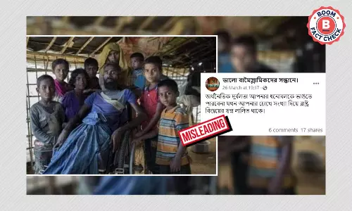 বিভ্রান্তিকর দাবিতে ছড়াল বাংলাদেশের রোহিঙ্গা শরণার্থী পরিবারের ছবি বিভ্রান্তিকর দাবিতে ছড়াল বাংলাদেশের রোহিঙ্গা শরণার্থী পরিবারের ছবি