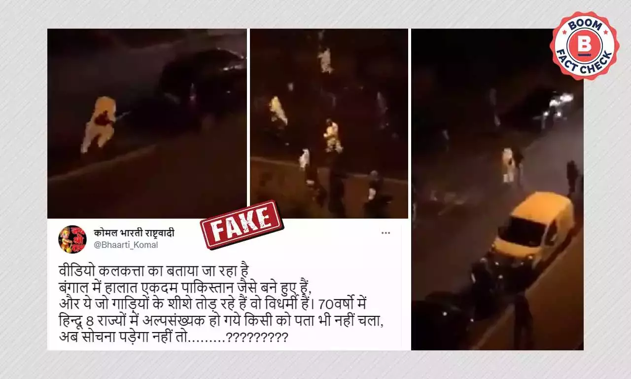 সুইজারল্যান্ডের ভিডিও মিথ্যে সাম্প্রদায়িক দাবিতে ছড়াল কলকাতার ঘটনা বলে সুইজারল্যান্ডের ভিডিও মিথ্যে সাম্প্রদায়িক দাবিতে ছড়াল কলকাতার ঘটনা বলে