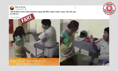 ২০১৮ সালে ওড়িশার থানায় পুলিশের নারী নিগ্রহের ভিডিও ছড়াল পশ্চিমবঙ্গের বলে ২০১৮ সালে ওড়িশার থানায় পুলিশের নারী নিগ্রহের ভিডিও ছড়াল পশ্চিমবঙ্গের বলে