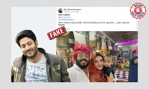 ভুয়ো দাবি: বিধায়ক-পরিচালক রাজ চক্রবর্তী সপরিবারে ইসলাম ধর্ম গ্রহণ করলেন ভুয়ো দাবি: বিধায়ক-পরিচালক রাজ চক্রবর্তী সপরিবারে ইসলাম ধর্ম গ্রহণ করলেন