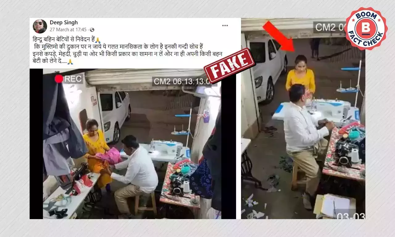 মহিলাকে দর্জির অশালীন স্পর্শের নাট্যরূপের দৃশ্য ছড়াল ধর্মীয় রঙে মহিলাকে দর্জির অশালীন স্পর্শের নাট্যরূপের দৃশ্য ছড়াল ধর্মীয় রঙে