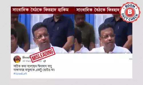 তৃণমূল প্রার্থীর জামানত বাজেয়াপ্ত হবে? ফিরহাদ হাকিমের ভিডিও ছাঁটাই করা তৃণমূল প্রার্থীর জামানত বাজেয়াপ্ত হবে? ফিরহাদ হাকিমের ভিডিও ছাঁটাই করা