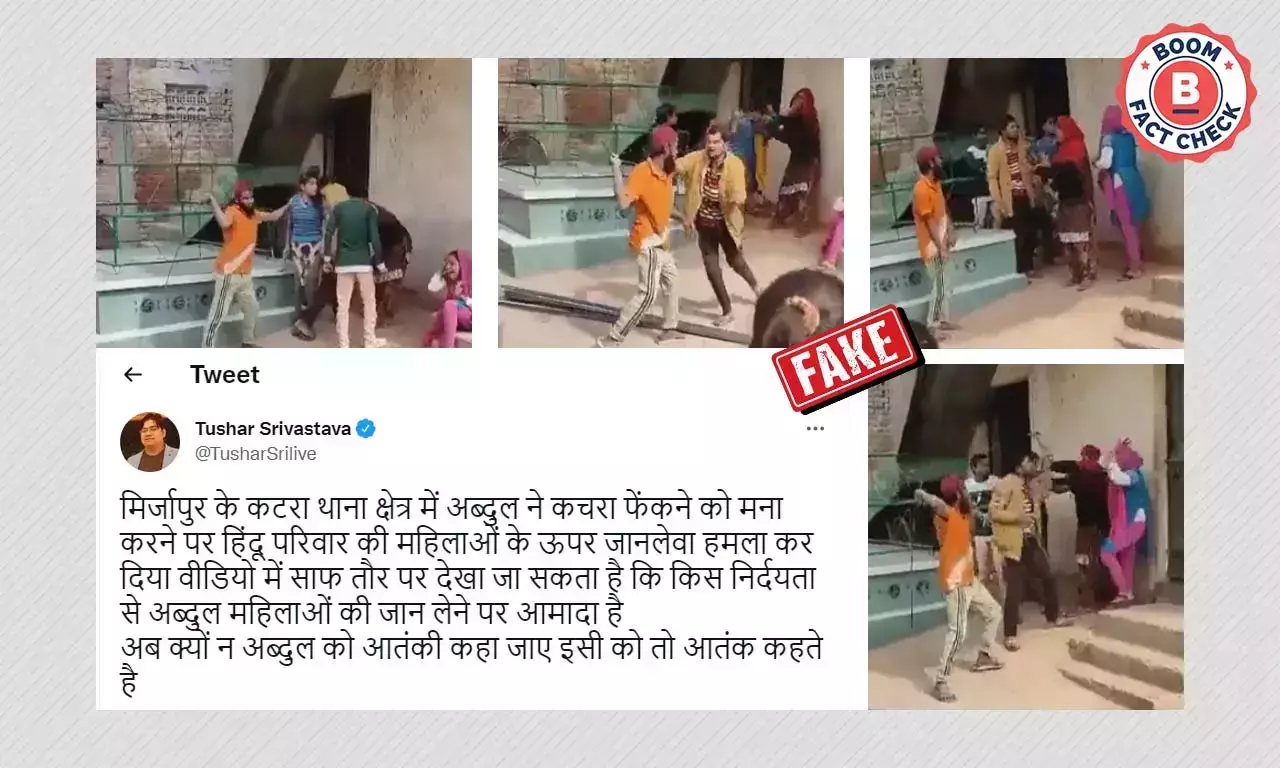 সাম্প্রদায়িক দাবিতে ছড়াল মির্জাপুরের দুই মুসলিম পরিবারের বচসার ভিডিও সাম্প্রদায়িক দাবিতে ছড়াল মির্জাপুরের দুই মুসলিম পরিবারের বচসার ভিডিও