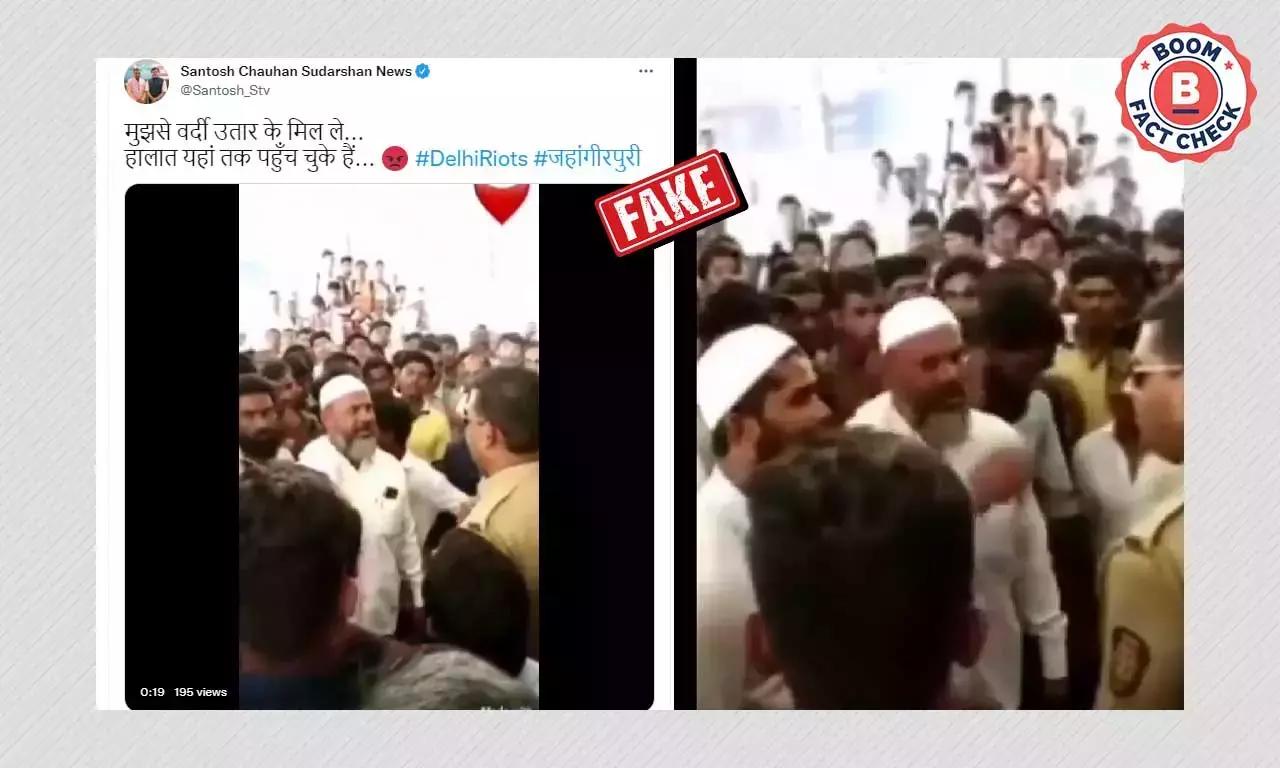 মহারাষ্ট্রে মুসলিম ব্যক্তির পুলিশকে হুমকির পুরনো ভিডিও দিল্লির বলে ছড়াল মহারাষ্ট্রে মুসলিম ব্যক্তির পুলিশকে হুমকির পুরনো ভিডিও দিল্লির বলে ছড়াল