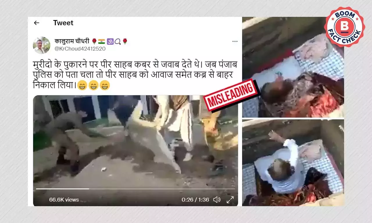 ভুয়ো পীর বাবার কেরামতি ফাঁসের ভিডিও পাকিস্তানের, ভারতের নয় ভুয়ো পীর বাবার কেরামতি ফাঁসের ভিডিও পাকিস্তানের, ভারতের নয়
