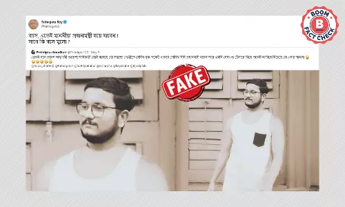 ভুয়ো দাবি সহ ছড়াল দেবাংশু ভট্টাচার্যের সম্পাদনা করা পোশাকের ছবি ভুয়ো দাবি সহ ছড়াল দেবাংশু ভট্টাচার্যের সম্পাদনা করা পোশাকের ছবি