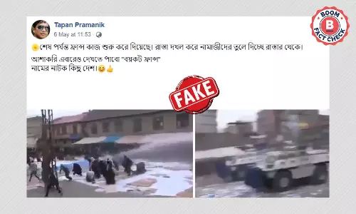 ২০১২ সালে তুরস্কে ধর্নায় প্রশাসনের জলকামান ছড়াল ধর্মীয় রঙে ফ্রান্সের ঘটনা বলে ২০১২ সালে তুরস্কে ধর্নায় প্রশাসনের জলকামান ছড়াল ধর্মীয় রঙে ফ্রান্সের ঘটনা বলে