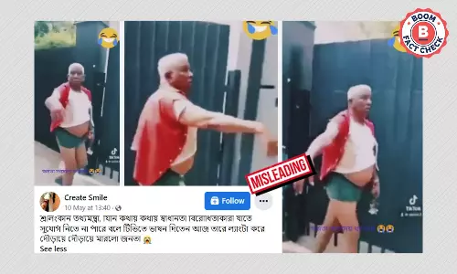 না, ভিডিওর মারধর খাওয়া ব্যক্তি শ্রীলঙ্কার তথ্য বা জনকল্যাণ মন্ত্রী নন না, ভিডিওর মারধর খাওয়া ব্যক্তি শ্রীলঙ্কার তথ্য বা জনকল্যাণ মন্ত্রী নন