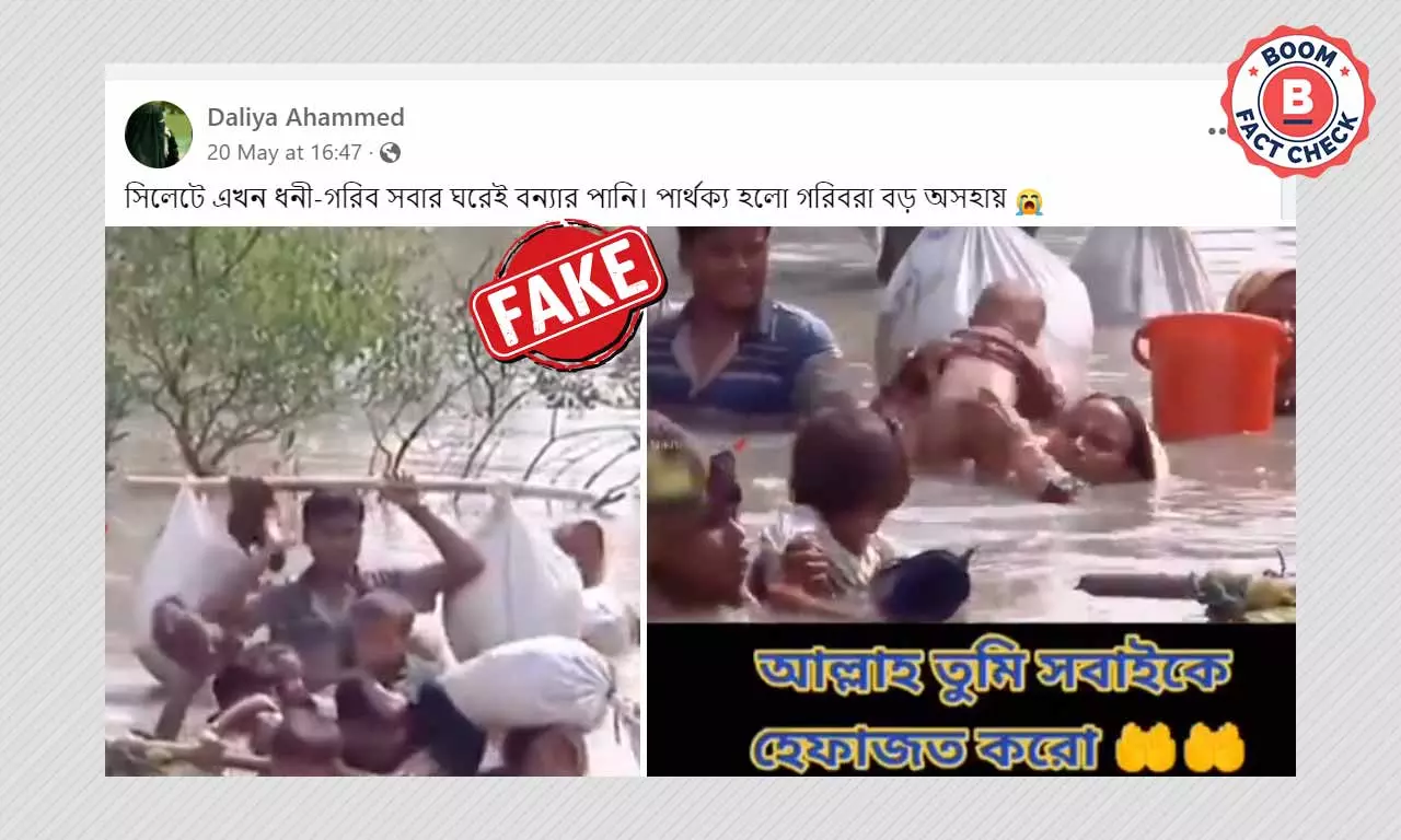 ২০১৭ সালে বাংলাদেশে রোহিঙ্গাদের নদী পারাপারের ভিডিও ছড়াল সিলেটে বন্যা বলে ২০১৭ সালে বাংলাদেশে রোহিঙ্গাদের নদী পারাপারের ভিডিও ছড়াল সিলেটে বন্যা বলে