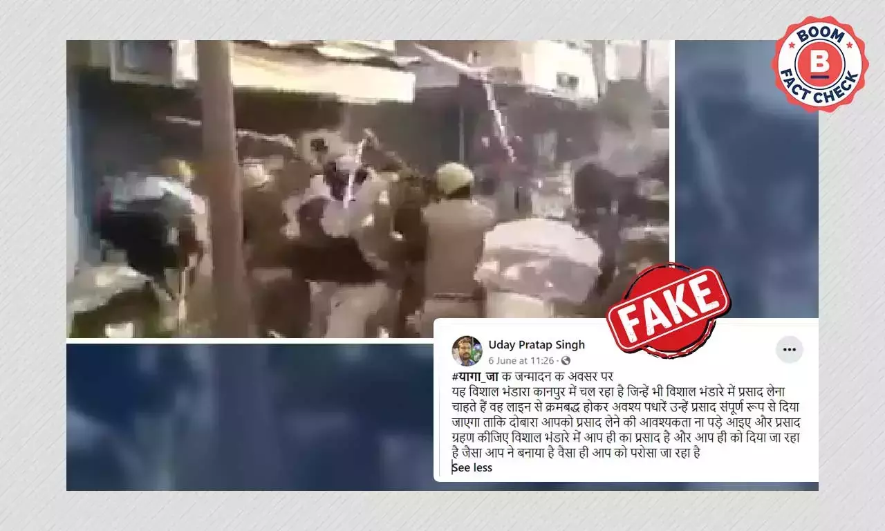 উত্তরপ্রদেশ পুলিশের লাঠিপেটার পুরনো ভিডিও কানপুরে হালের সংঘর্ষ বলা হল