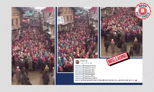 নূপুর শর্মার মন্তব্য বিতর্ক: ছড়াল পুরনো সম্পাদিত কাশ্মীরের ভিডিও নূপুর শর্মার মন্তব্য বিতর্ক: ছড়াল পুরনো সম্পাদিত কাশ্মীরের ভিডিও
