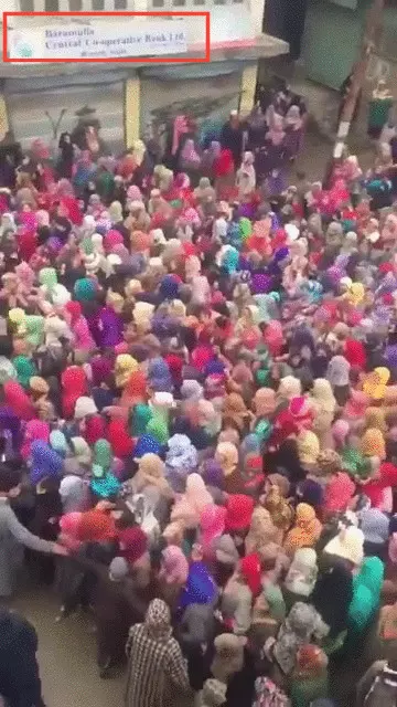 বারামুল্লা সেন্ট্রাল কোঅপারেটিভ ব্যাঙ্ক লিমিটেডের ব্যানারের দৃশ্য বারামুল্লা সেন্ট্রাল কোঅপারেটিভ ব্যাঙ্ক লিমিটেডের ব্যানারের দৃশ্য