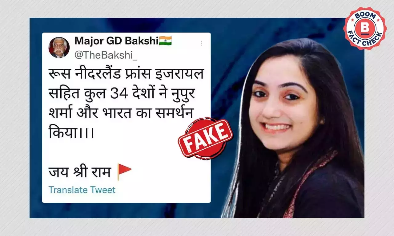 না, নূপুর শর্মাকে ৩৪টি দেশ সমর্থন করেনি না, নূপুর শর্মাকে ৩৪টি দেশ সমর্থন করেনি