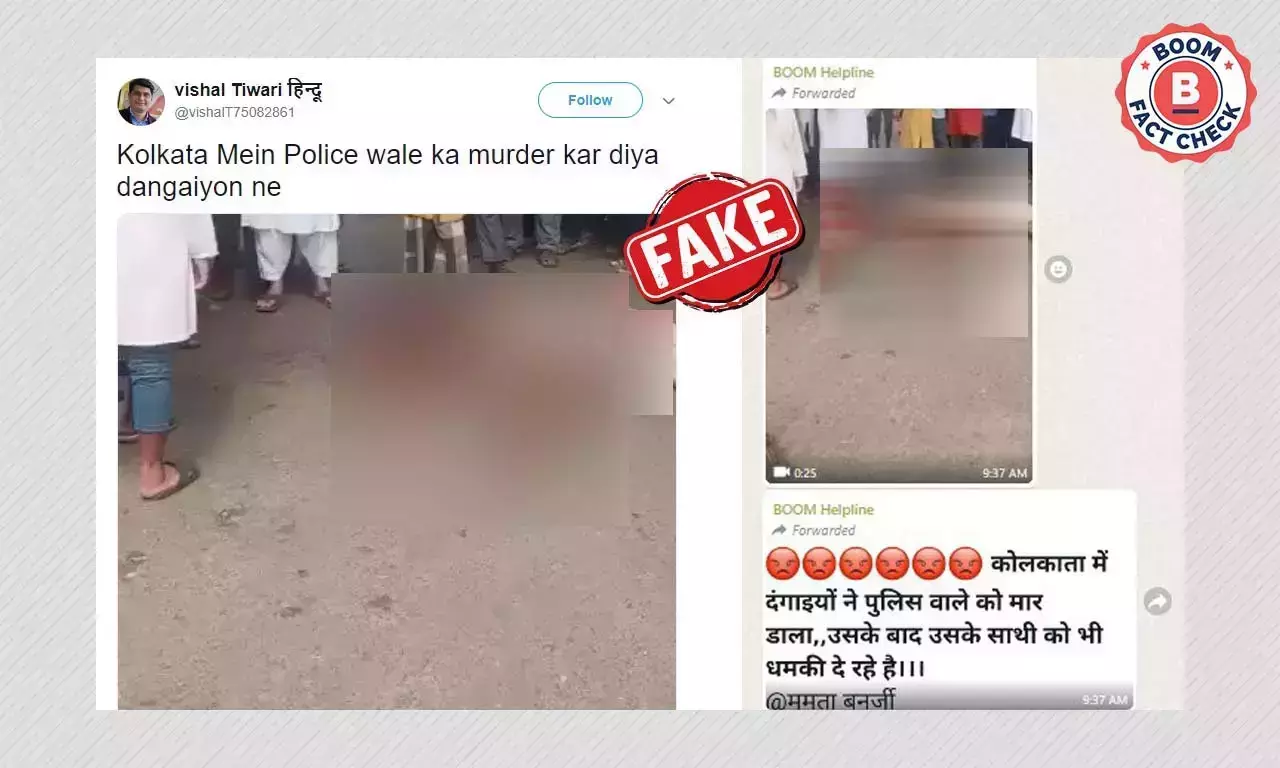 ভুয়ো দাবি সহ ছড়াল কলকাতা পুলিশের আত্মহননের ভিডিও