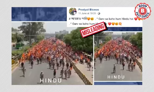 নূপুর শর্মার পক্ষে মিছিল বিভ্রান্তিকর দাবিতে ছড়াল নয়ডায় হনুমান জয়ন্তীর ভিডিও নূপুর শর্মার পক্ষে মিছিল বিভ্রান্তিকর দাবিতে ছড়াল নয়ডায় হনুমান জয়ন্তীর ভিডিও
