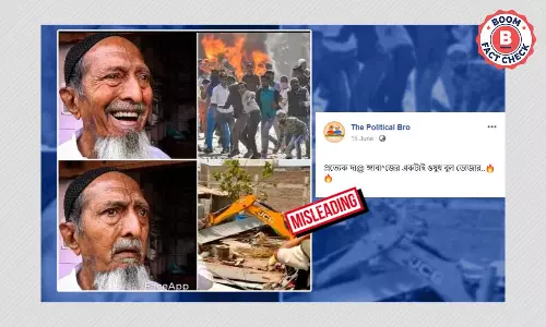 বিভ্রান্তিকর দাবিতে ছড়াল রাজস্থানে ধর্মীয় হিংসার শিকার ব্যক্তির ছবি বিভ্রান্তিকর দাবিতে ছড়াল রাজস্থানে ধর্মীয় হিংসার শিকার ব্যক্তির ছবি