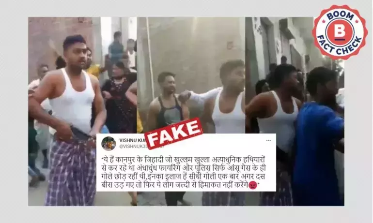 বন্দুক উঁচিয়ে বচসার পুরনো ভিডিও কানপুরের হালের হিংসার সঙ্গে জোড়া হল বন্দুক উঁচিয়ে বচসার পুরনো ভিডিও কানপুরের হালের হিংসার সঙ্গে জোড়া হল