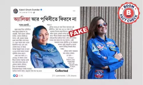 ১৭ বছরের অ্যালিজা কার্সনকে নাসা মঙ্গলে পাঠাচ্ছে? ফের ছড়াল ভুয়ো খবর ১৭ বছরের অ্যালিজা কার্সনকে নাসা মঙ্গলে পাঠাচ্ছে? ফের ছড়াল ভুয়ো খবর