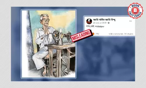 উদয়পুরে দর্জি খুনের ঘটনায় সম্পর্কহীন পুরনো ছবি বিভ্রান্তি সহ ছড়াল উদয়পুরে দর্জি খুনের ঘটনায় সম্পর্কহীন পুরনো ছবি বিভ্রান্তি সহ ছড়াল