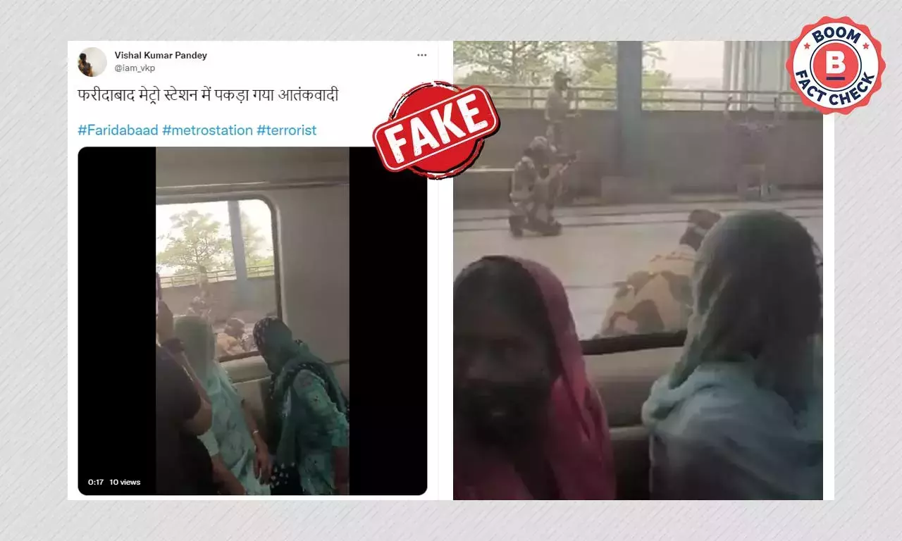 ভুয়ো দাবিতে মহড়া ভিডিও ছড়াল ফরিদাবাদ মেট্রো স্টেশনে জঙ্গি ধৃত বলে ভুয়ো দাবিতে মহড়া ভিডিও ছড়াল ফরিদাবাদ মেট্রো স্টেশনে জঙ্গি ধৃত বলে