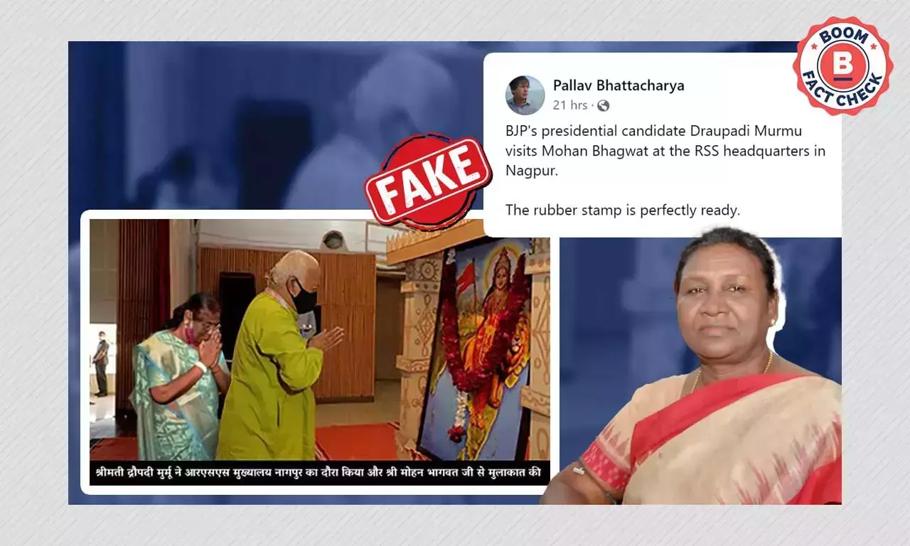 আরএসএস প্রধান মোহন ভগবতের সঙ্গে দ্রৌপদী মুর্মুর ছবিটি সম্পাদিত আরএসএস প্রধান মোহন ভগবতের সঙ্গে দ্রৌপদী মুর্মুর ছবিটি সম্পাদিত