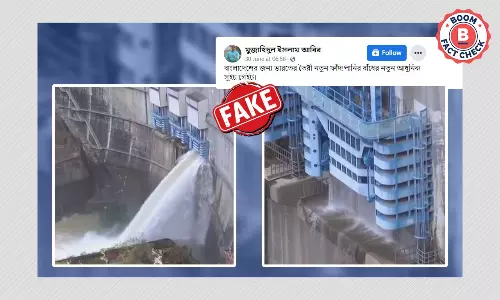 জাপানের ইয়াহাগি নদী বাঁধের ভিডিও ভুয়ো দাবিতে ছড়াল ভারতের নয়া বাঁধ বলে জাপানের ইয়াহাগি নদী বাঁধের ভিডিও ভুয়ো দাবিতে ছড়াল ভারতের নয়া বাঁধ বলে