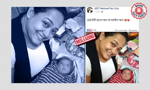 বিভ্রান্তিকর দাবিতে ছড়াল অভিনেত্রী অপরাজিতা আঢ্যর কোলে শিশুর ছবি বিভ্রান্তিকর দাবিতে ছড়াল অভিনেত্রী অপরাজিতা আঢ্যর কোলে শিশুর ছবি