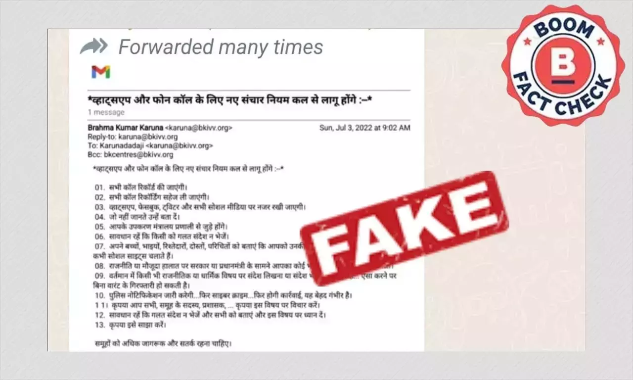 হোয়াটসঅ্যাপে সরকার নজরদারি চালাচ্ছে দাবিতে ফের ছড়াল পুরনো গুজব হোয়াটসঅ্যাপে সরকার নজরদারি চালাচ্ছে দাবিতে ফের ছড়াল পুরনো গুজব