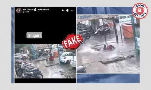 আলিগড়ে এক দম্পতির গর্তে পড়ে যাওয়ার ভিডিও ছড়াল শিলিগুড়ির ঘটনা বলে আলিগড়ে এক দম্পতির গর্তে পড়ে যাওয়ার ভিডিও ছড়াল শিলিগুড়ির ঘটনা বলে